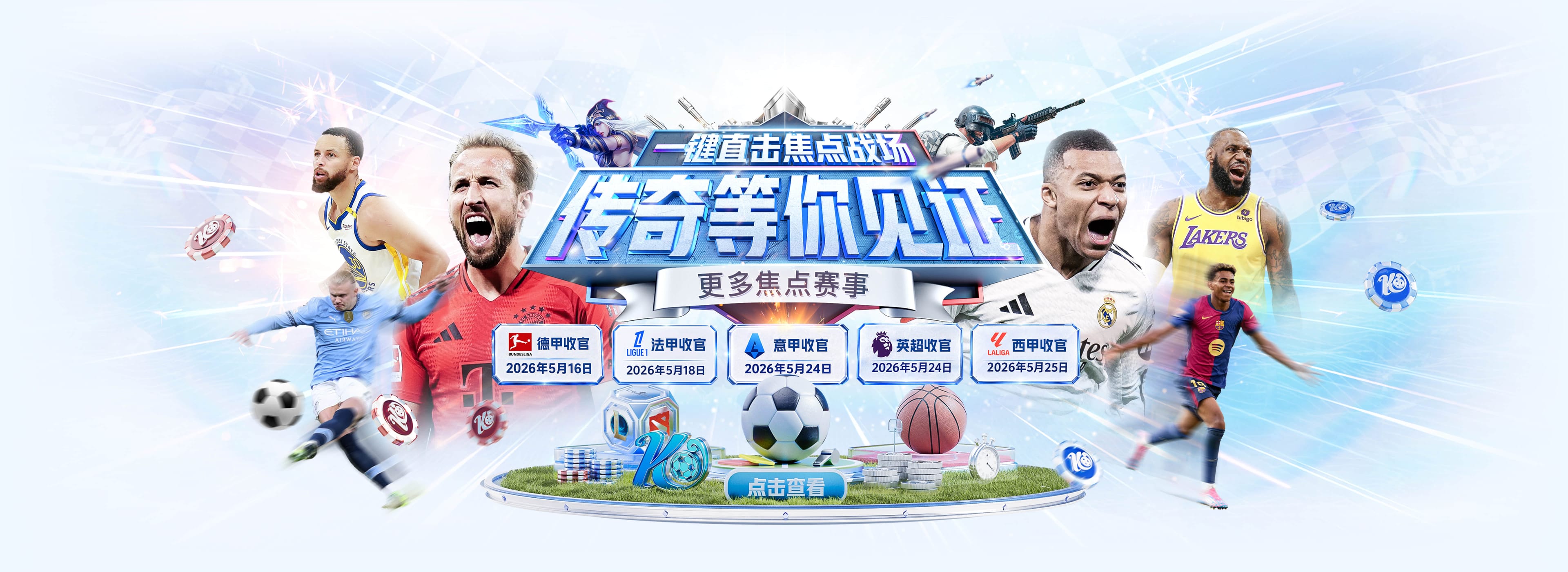 霍普金斯：约基奇简直是篮球场上的魔术师 他让比赛变得简单