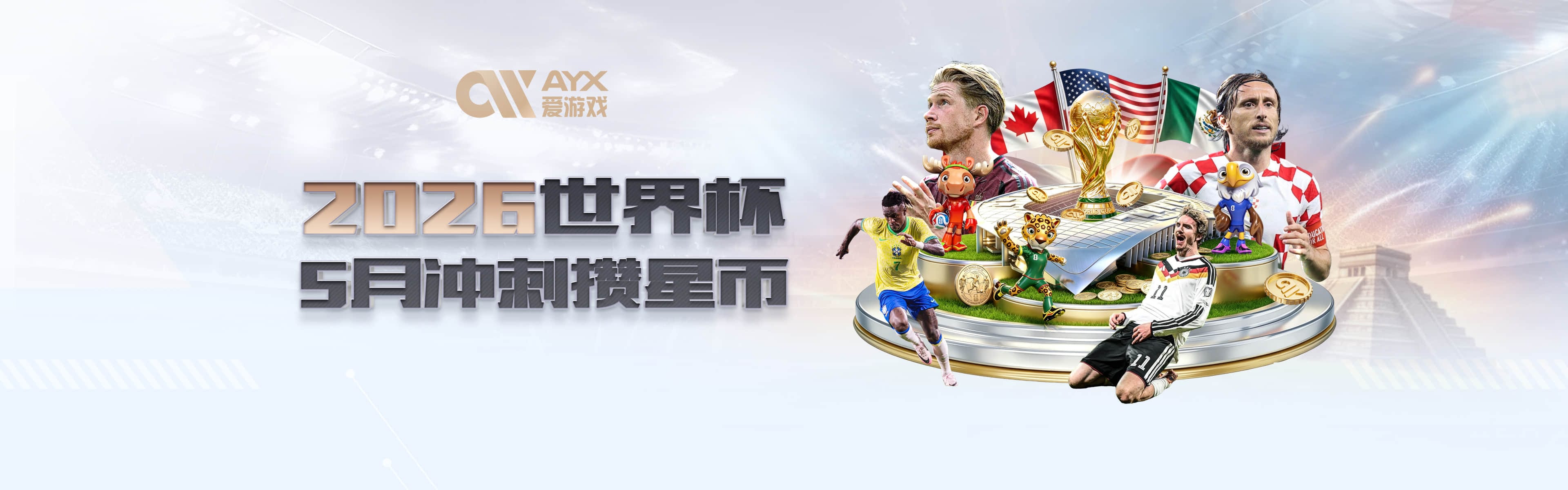 席尔瓦：没掌握C罗事件全部信息，希望以对国家最好的方式解决