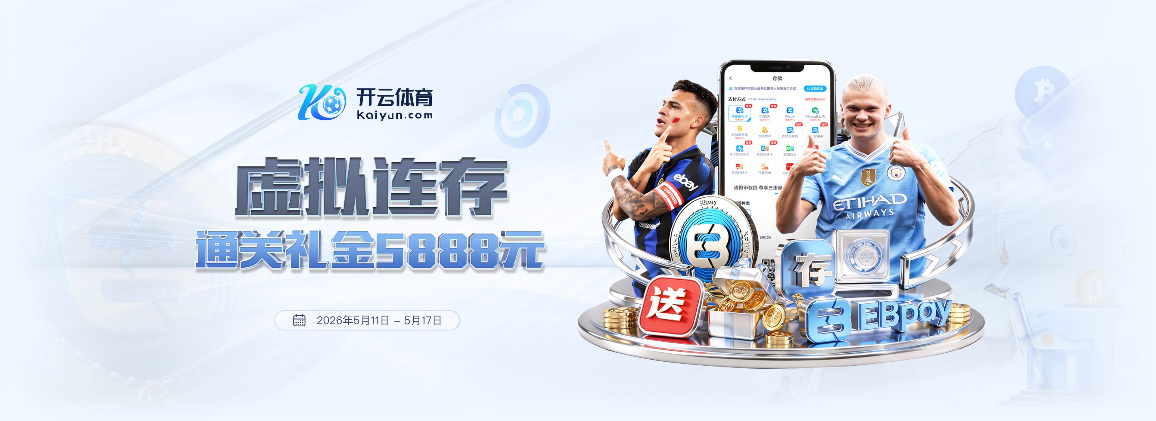 电竞手机比拼逻辑变了，荣耀WIN2选择“用价换量”