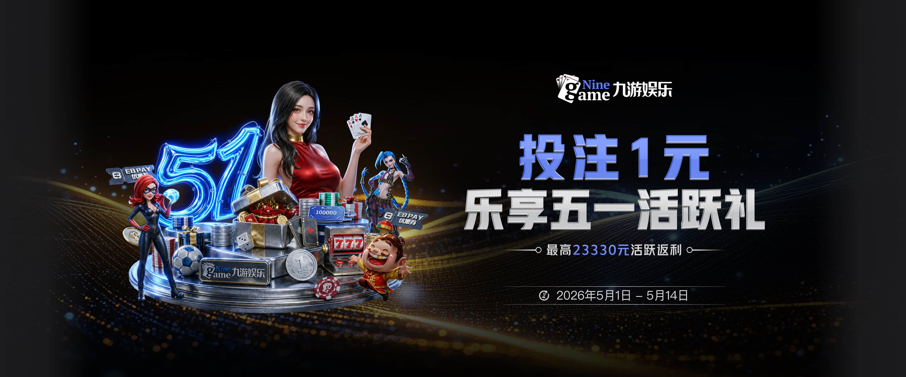 2027年CBA全明星周末落户西安！明年3月5日至7日举行