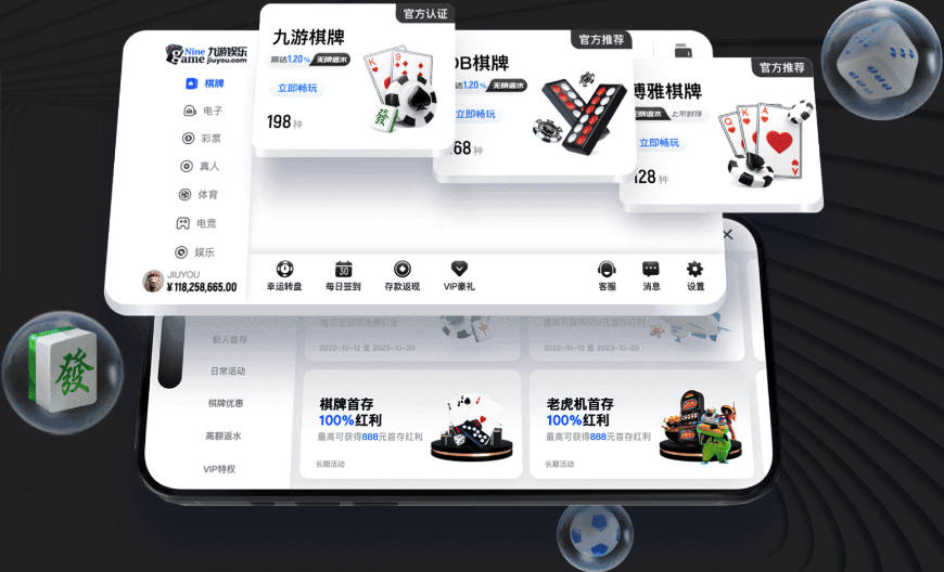 中国排名：丁文一吴阿顺上升 荆世钧大幅跳跃